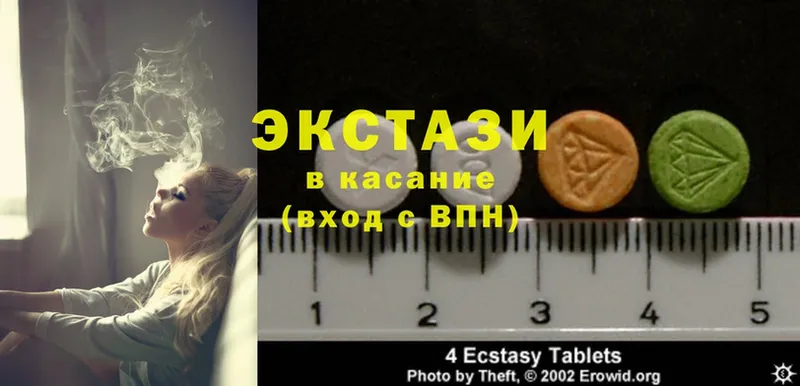 мега ONION  купить  цена  Катав-Ивановск  Ecstasy 280 MDMA 