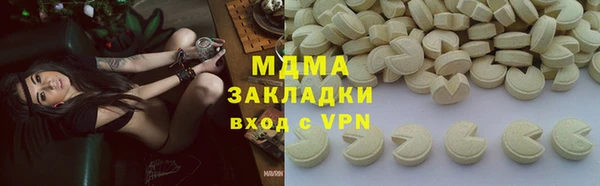 mdpv Бронницы