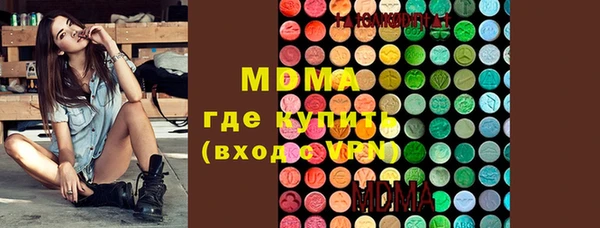 мдма Богородицк