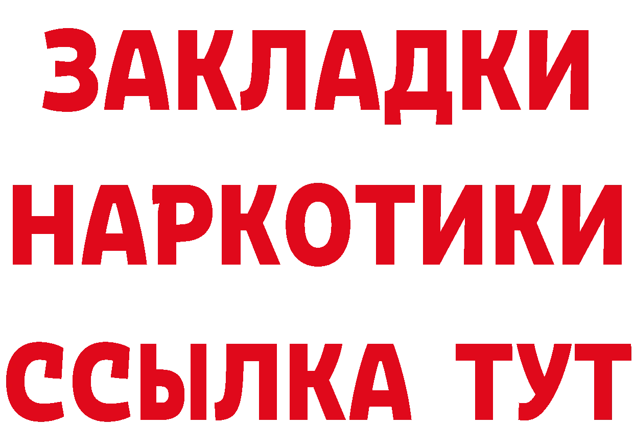 Галлюциногенные грибы Psilocybe ССЫЛКА это гидра Катав-Ивановск