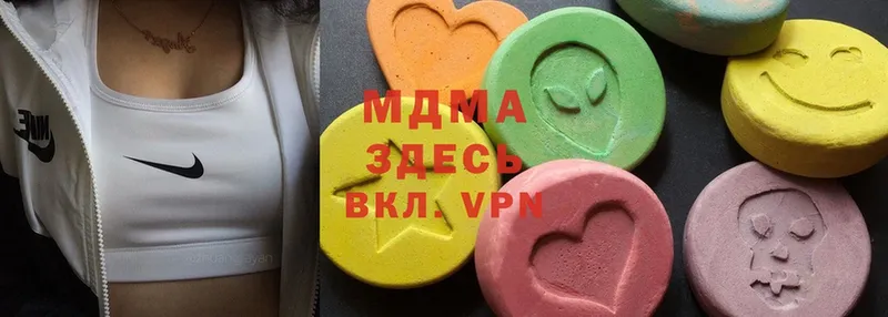 MDMA кристаллы  Катав-Ивановск 